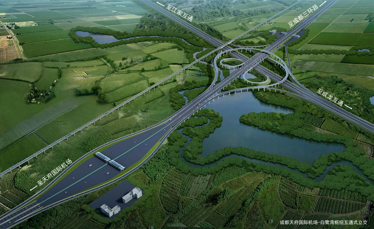 成都天府機場高速公路